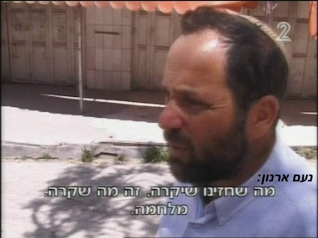 מ'ארץ המתנחלים' של חיים יבין ועד לסדרות הרשת הקומיות: מה למדנו על ההתיישבות באיו'ש?