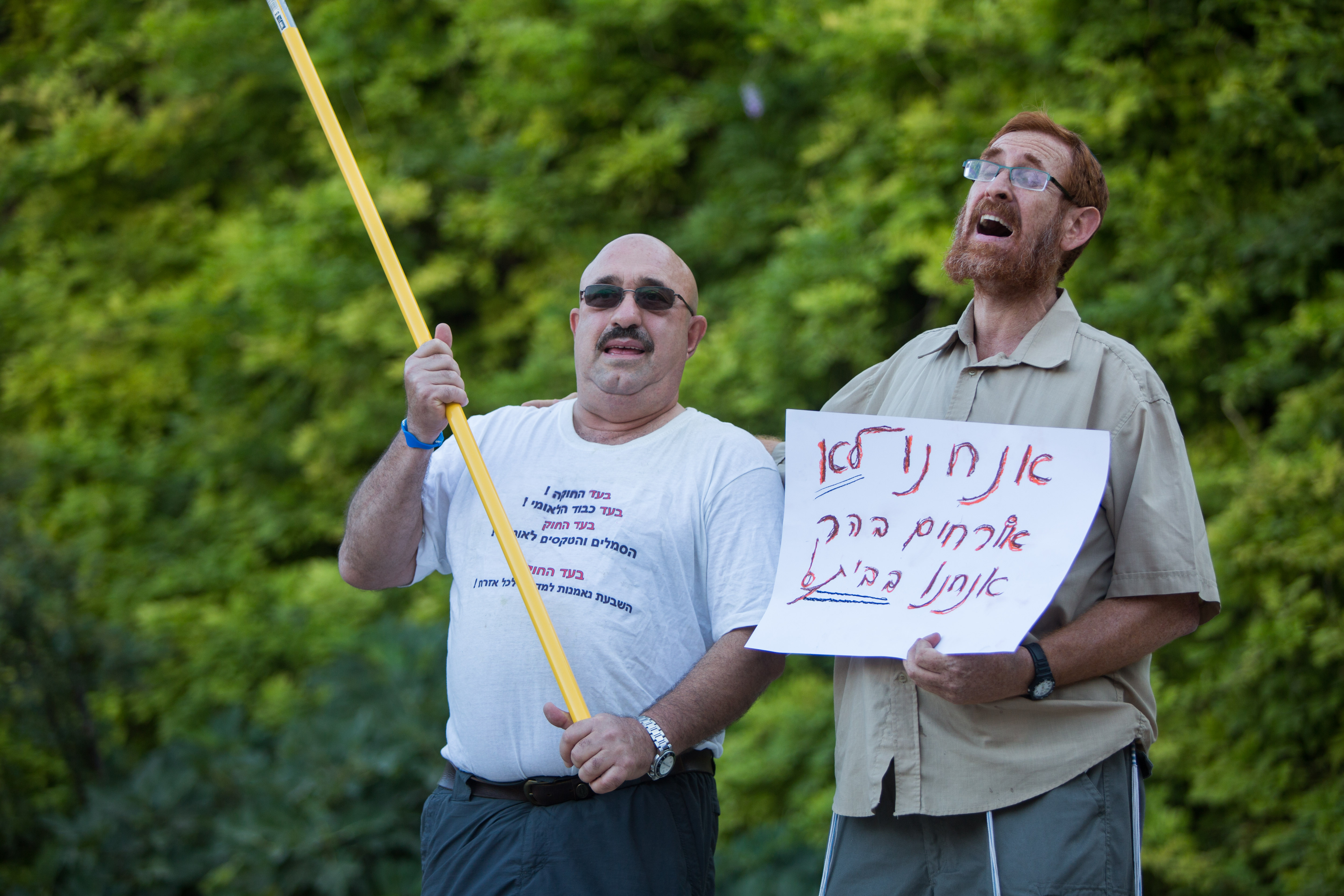 'בקצוות בין דם למים': איפה נמצא כיום בית המקדש?