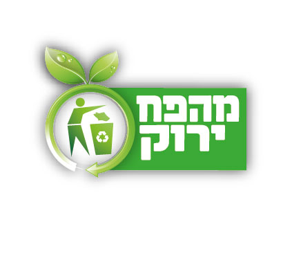 דאמפסטר- שף ירושלמי