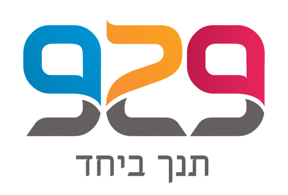 תומכים ושותפים