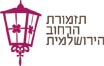 הלילה הזה יכתוב אותנו