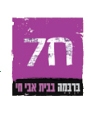 ערב לכבוד ספר הביכורים של ילי שנר