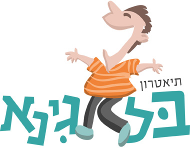 ליל שבועות || אהבה