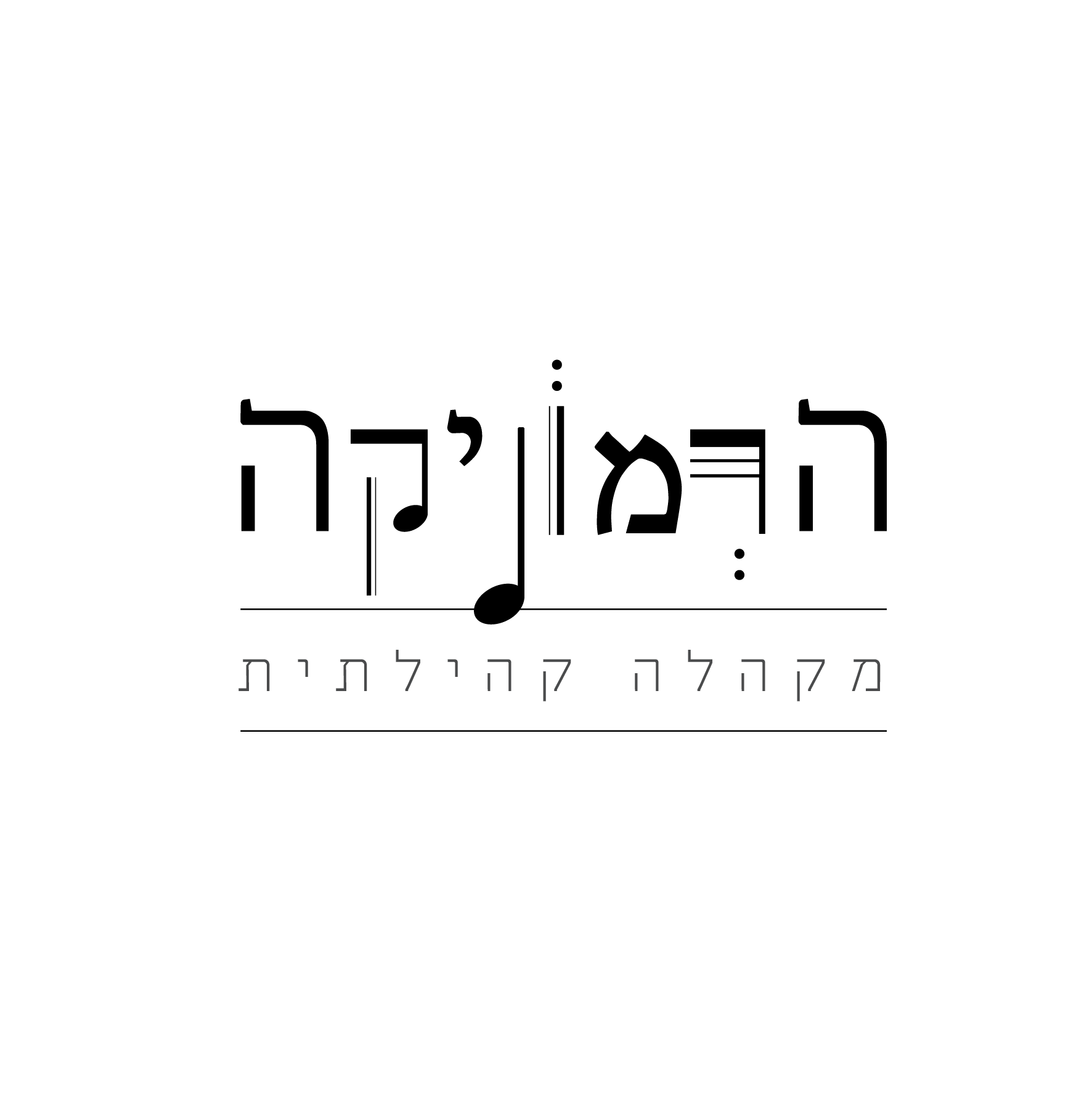 ליל שבועות בבית אבי חי -  מתגלים