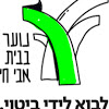 תעשו מקום - סדנה לשבועות עם השחקנית ענבר אמיר