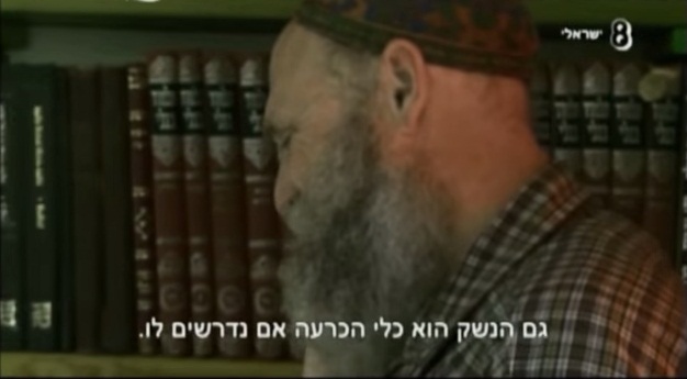 מי השם: מחשבות בעקבות סרטו של רינו צרור 'אני ה''