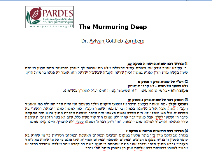 Parshat Mishpatim