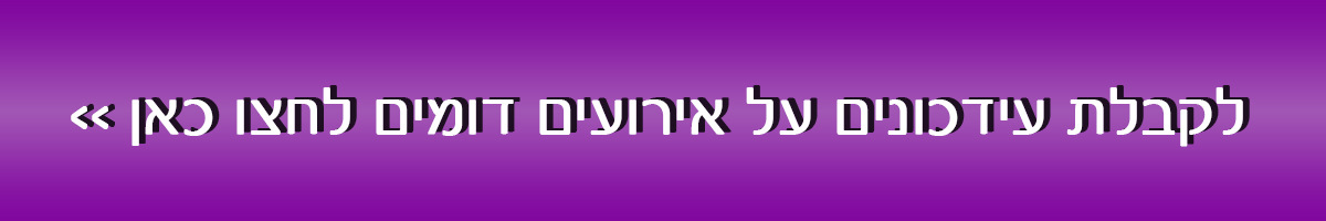 קומיקס כחול לבן לילדים