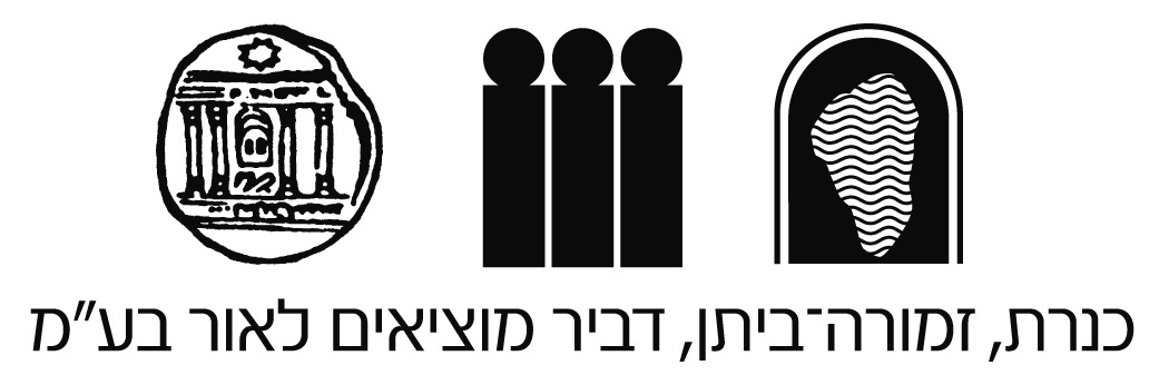 געגועיי לליטני