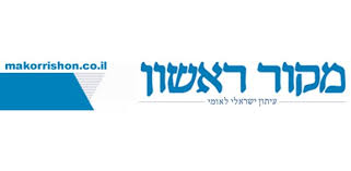 בר- מצוה למוסף שבת